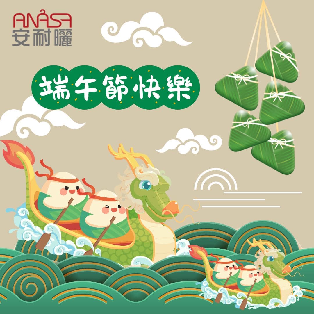 端午節.jpg