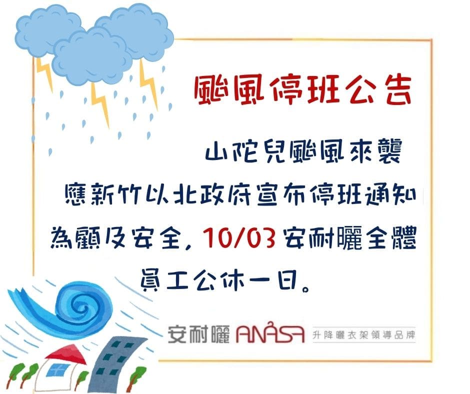 Facebook 貼文 (橫式)) (1).jpg