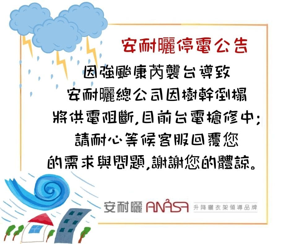 公告.jpg