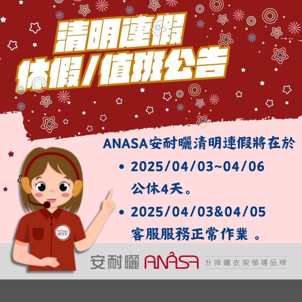 公告 (1).jpg