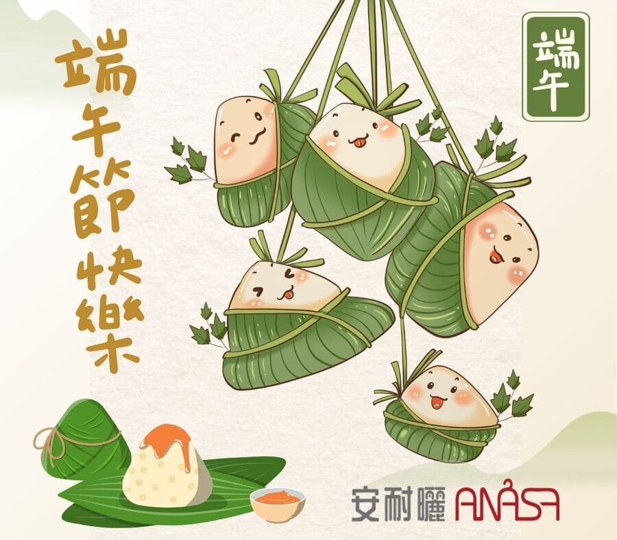 端午 (1).jpg