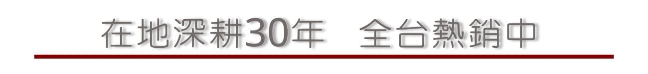 產品展示2