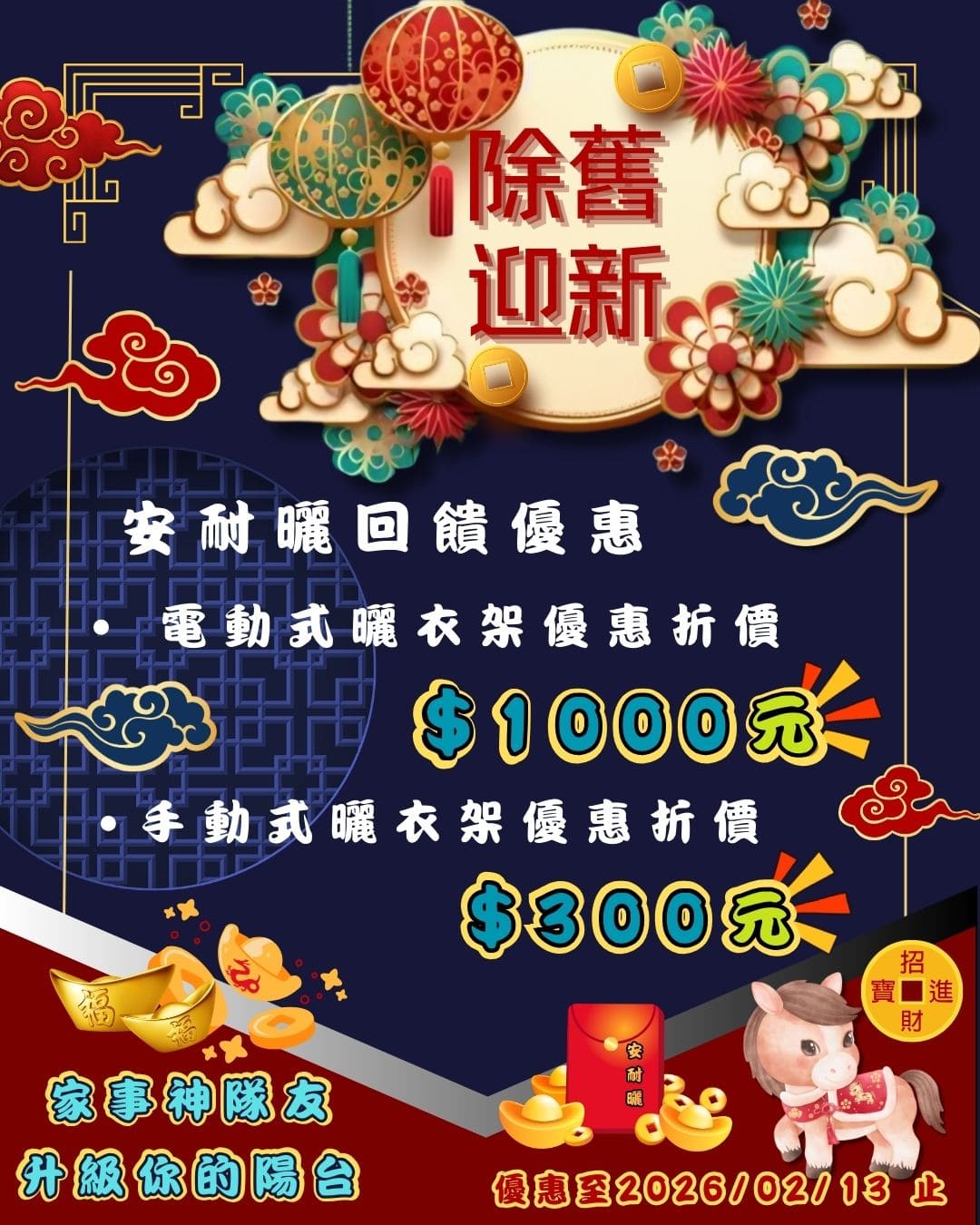 直式宣傳海報.jpg