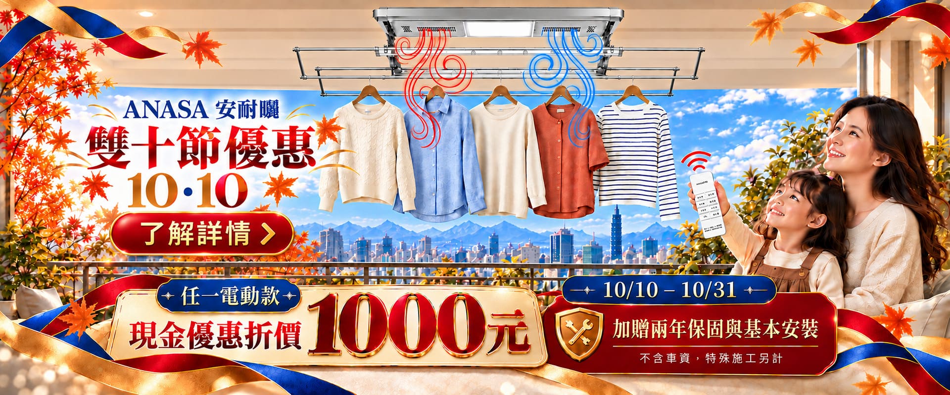 1791575361127915.jpg 首頁橫式.jpg